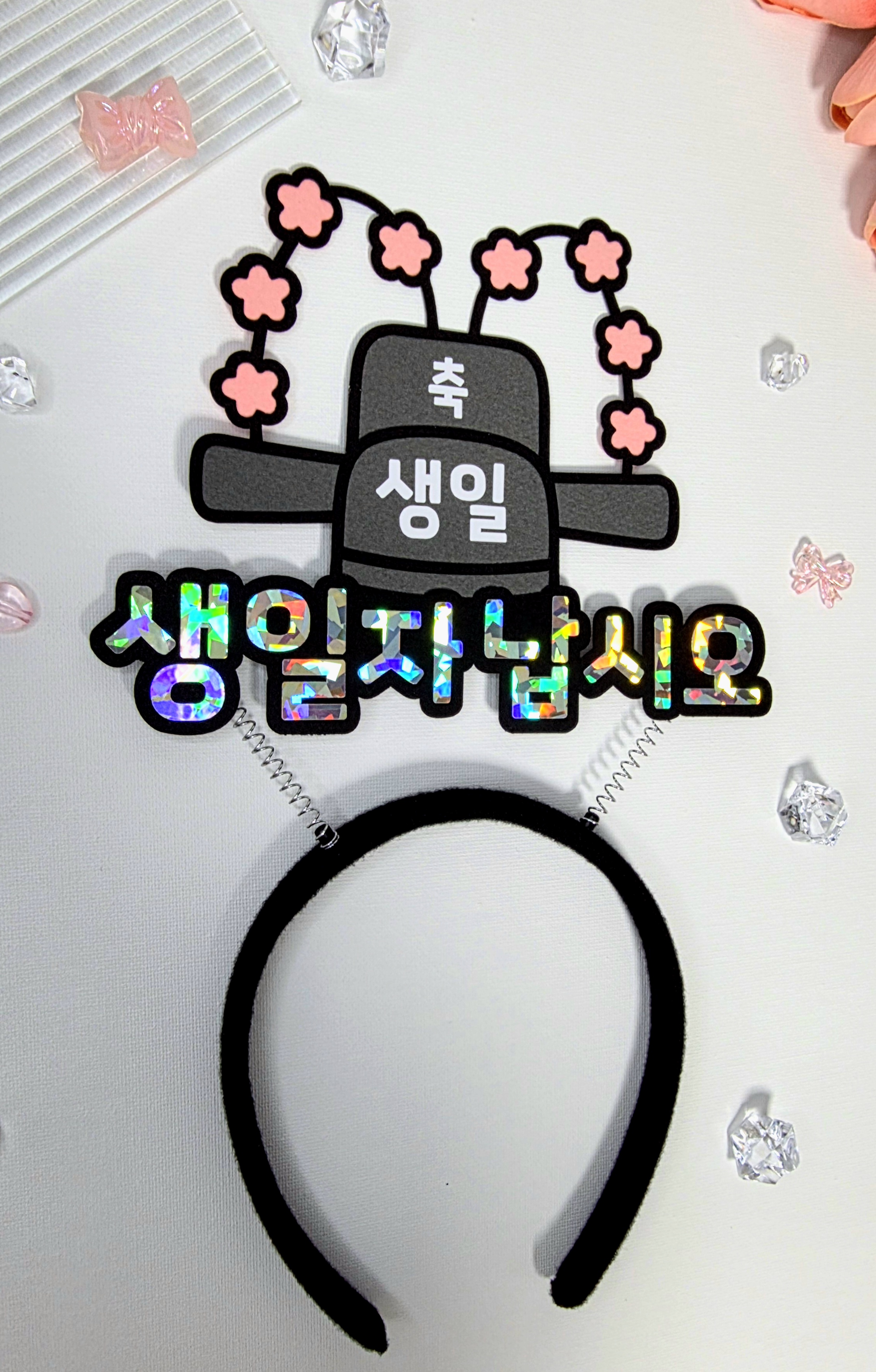 케이크토퍼 맞춤제작 문구및아이콘변경가능 기념일 생일파티 케이크장식 이벤트 생일선물 - 상세 이미지 3