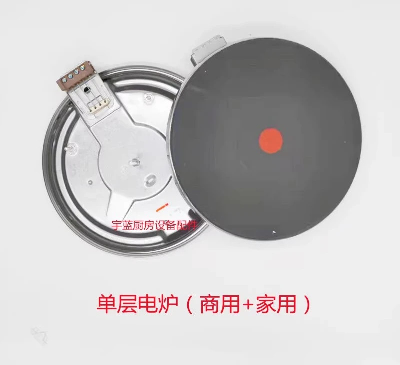 라운드 스토브 22cm 2600W 400V 전기 가열 플레이트 18.22463.019 이용도