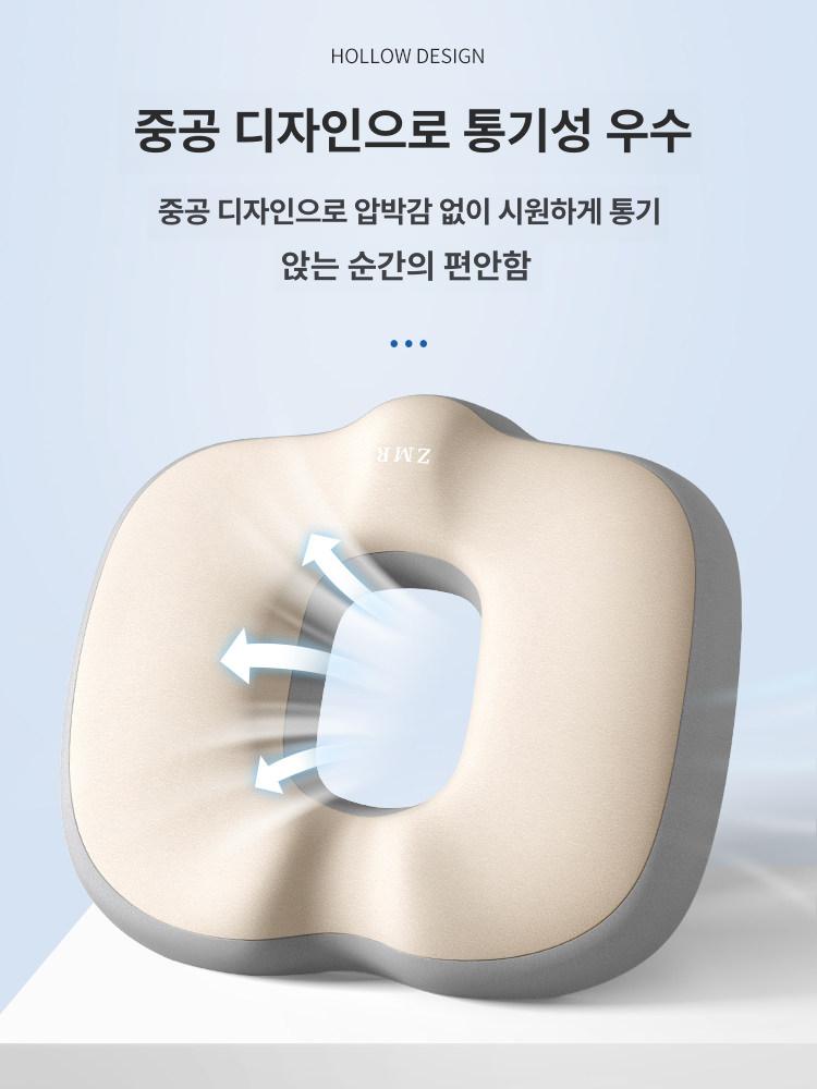꼬리뼈 좌식 방석 골반 통기성 허리 시트 쿠션 - 상세 이미지 3