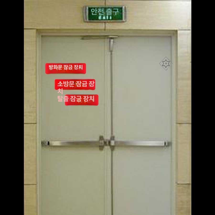 비상구 패닉바 도어 핸들 화재 손잡이 푸쉬바 레버 스카이라이트봉 잠금장치 100cm - 상세 이미지 2