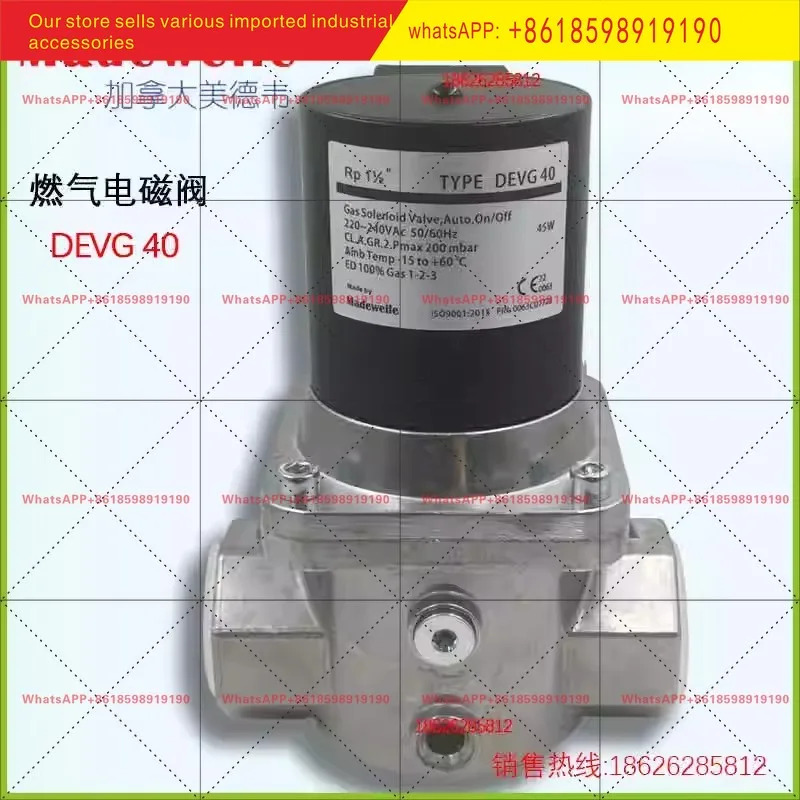 솔레노이드 차단 밸브 DEVG15 DEVG20 DEVG25 DEVG40 DEVG50