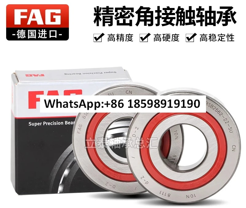 독일산 BSB 1547 2047 2562 3062 3572 4072 4090 2Z SU