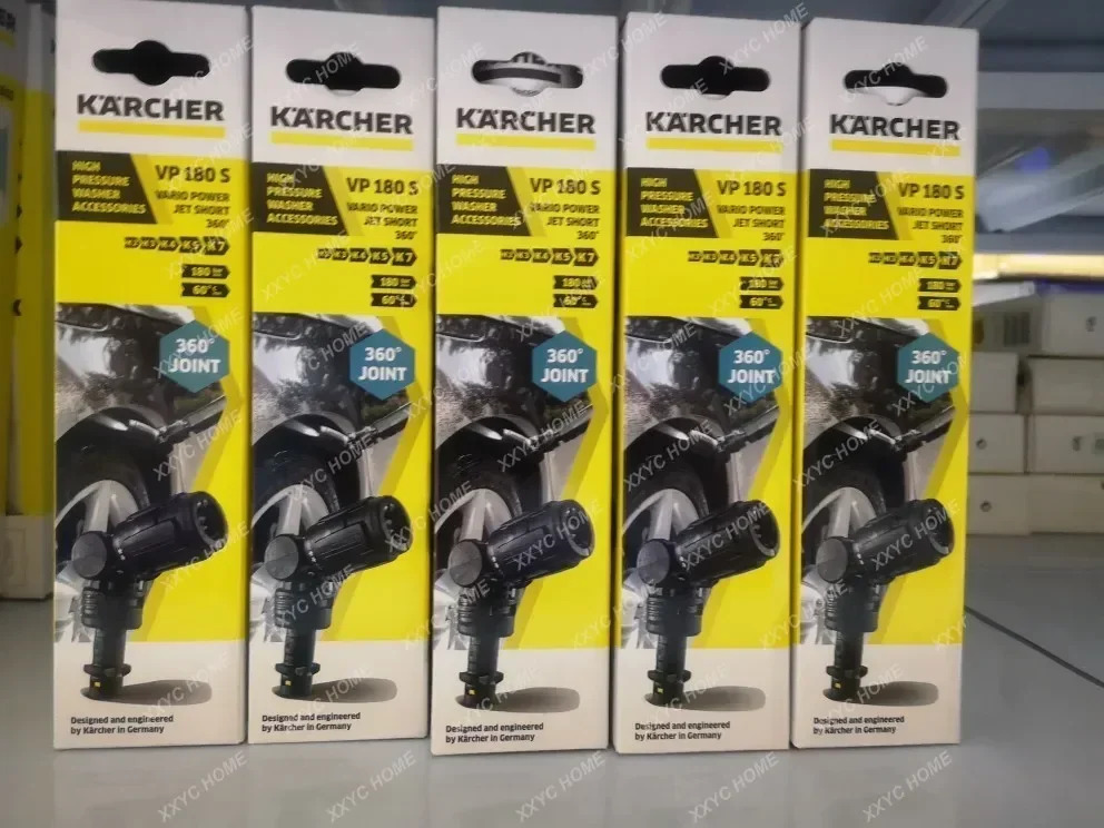 Karcher 액세서리 고압 세척기 K2-K7 180도 숏 건 헤드