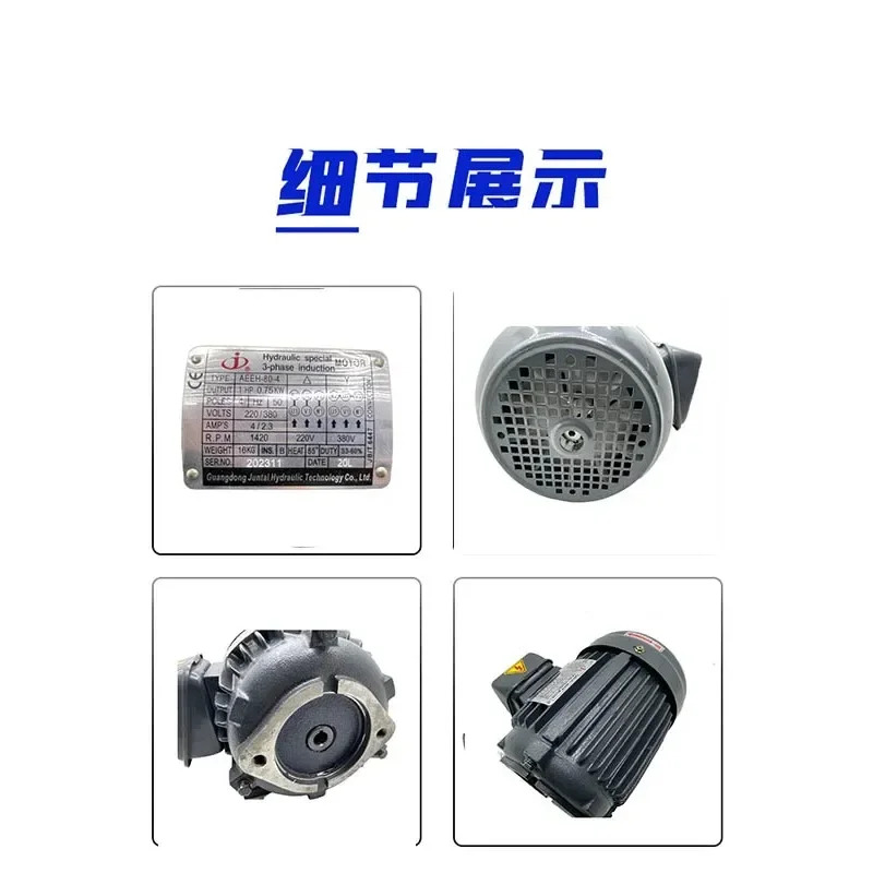 3상 유압 모터 2hp호환/1.5KW 3hp호환/2.2KW 5hp호환/3.7KW 오일 펌프