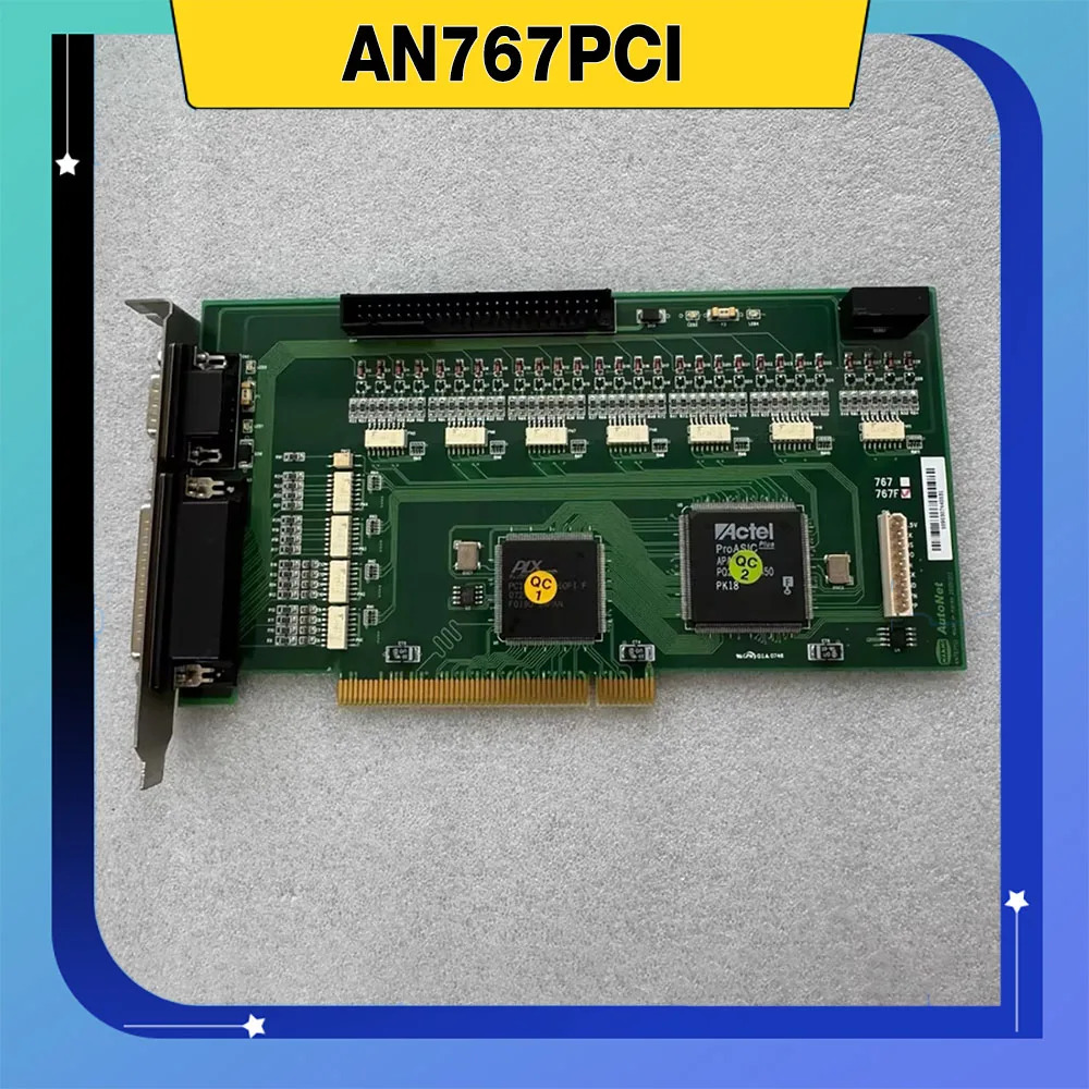 AN767PCI 산업인수 카드