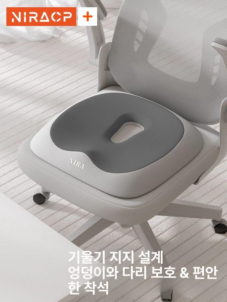 꼬리뼈 좌식 방석 허리 골반 통기성 시트쿠션 - 상세 이미지 2