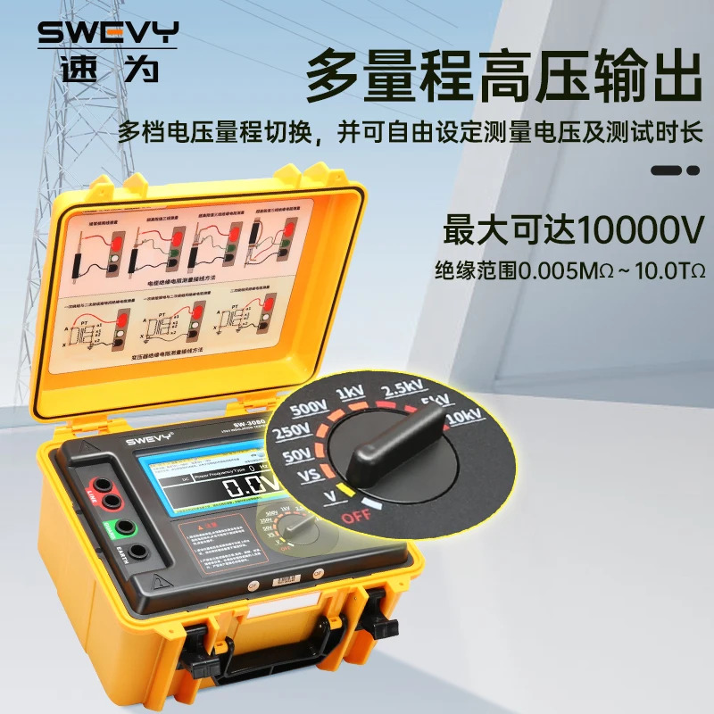 고전압 절연 저항 시험기 전력 10KV 메가옴계 산업전력망 감지 디지털