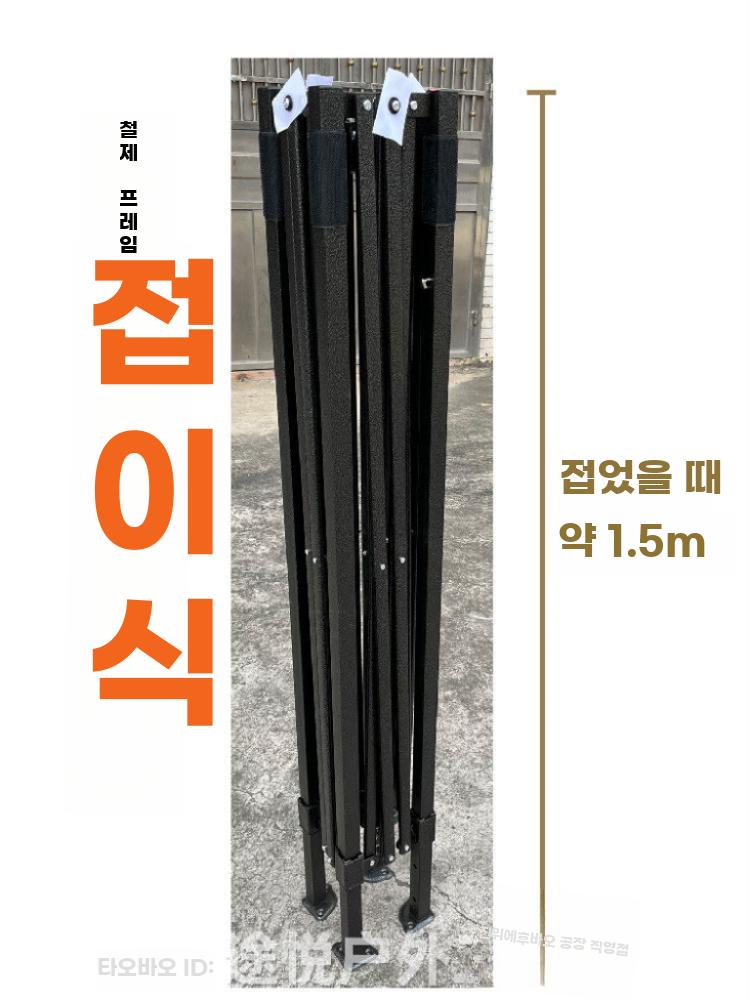 겨울 보온 투명 텐트 실내용 방한 방풍 결로 방지 - 상세 이미지 5