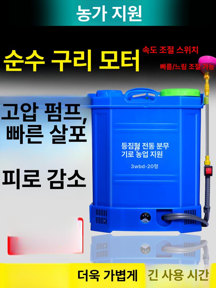 동력 분무기 동력분무기 고압 농업용 살포기 충전 카트형 단일 스위치 속도 조절 없음 16l - 상세 이미지 4
