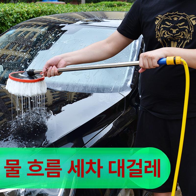 연결 세차 브러시 자동차 물 호스 대걸레 청소 밀대 셀프 세척 타이어 - 상세 이미지 4