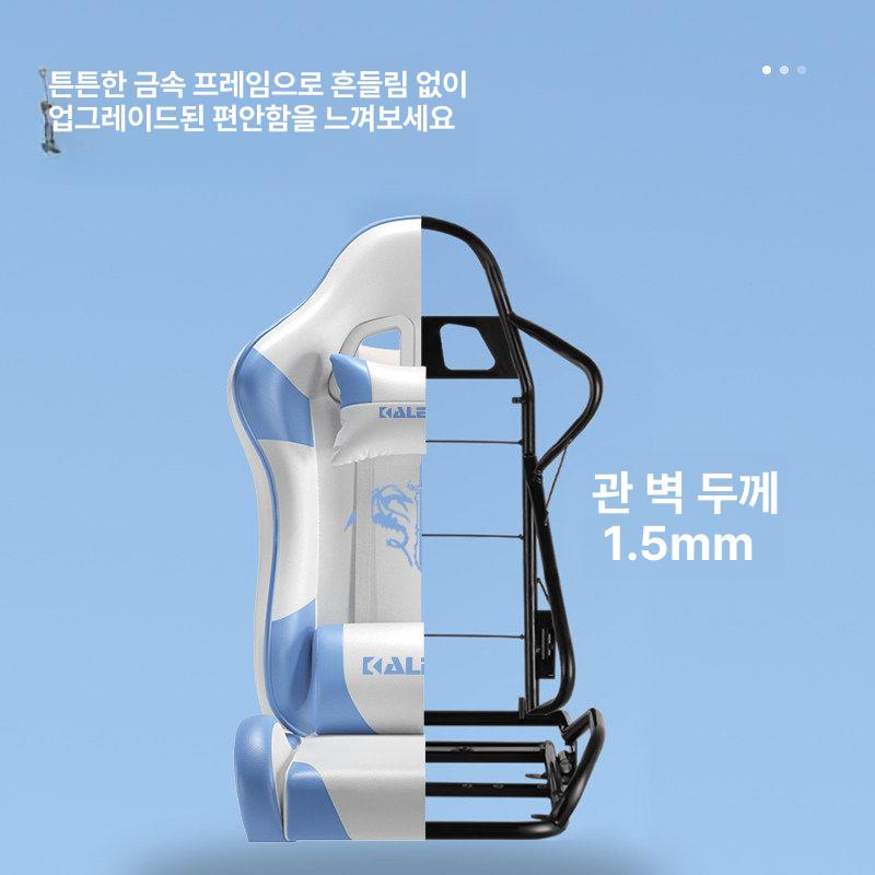 편안한 기능성 책상 게이밍 가성비 의자 좋은 PC방 화이트블루 강철 받침대 동기식 팔걸이 - 상세 이미지 2