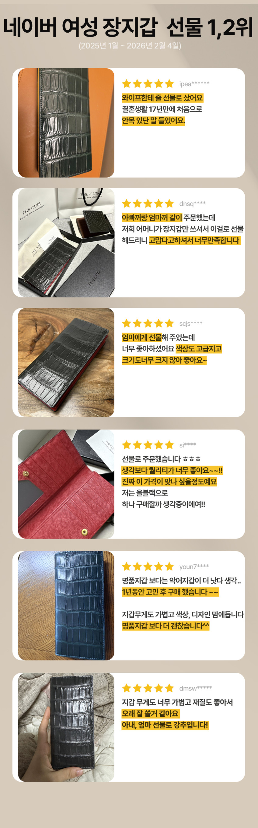 더퀴르 여성 명품 장지갑 여자 악어가죽 똑딱이 엄마 지갑 선물 판매처 상세 정보 이미지 3