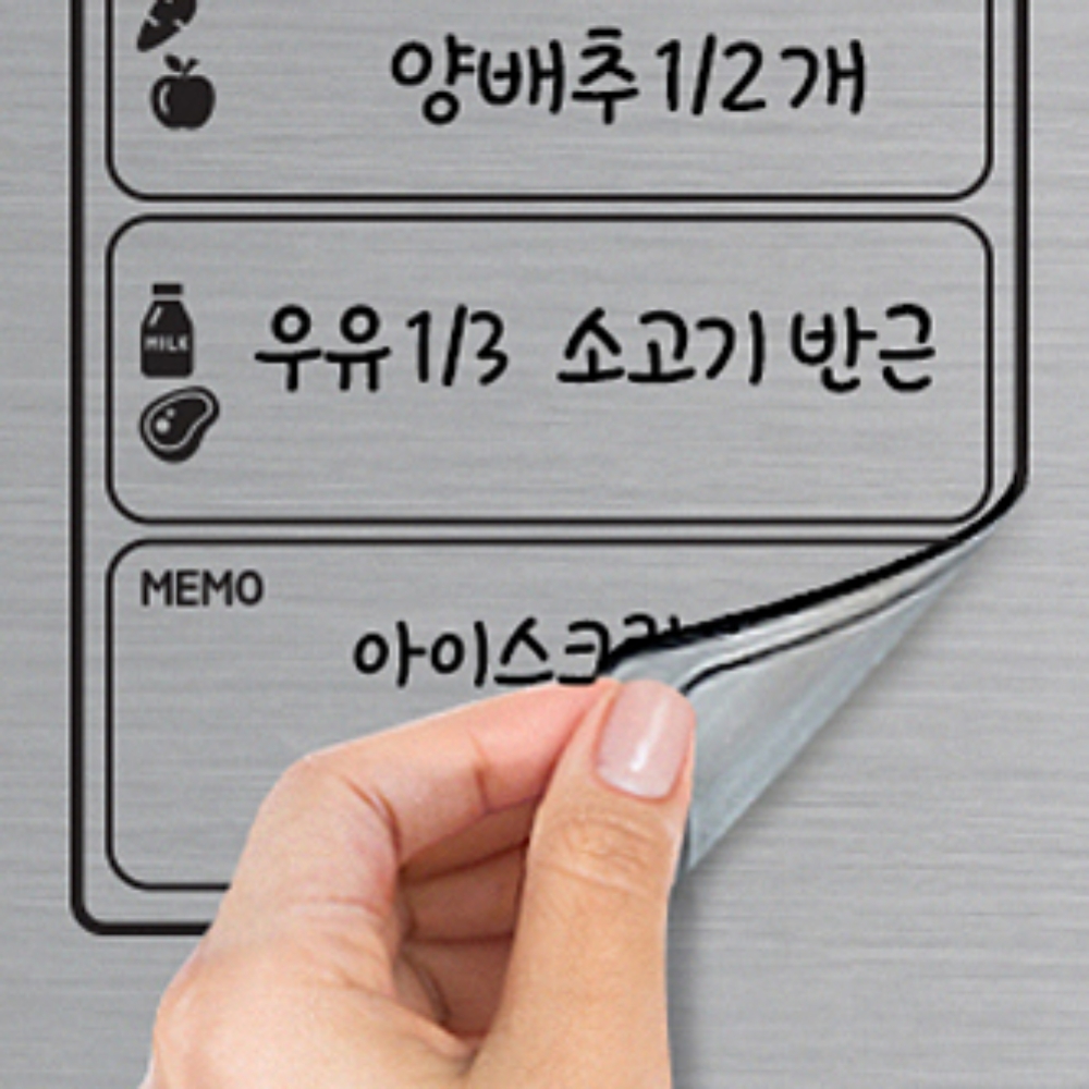 냉장고식단표 체크리스트 스케쥴 - 상세 이미지 3
