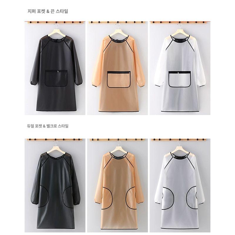 방수 앞치마 빅사이즈 긴소매 성인미술가운 긴팔 찍찍이 TPU 긴팔 포켓 가죽 핑크 - 상세 이미지 5