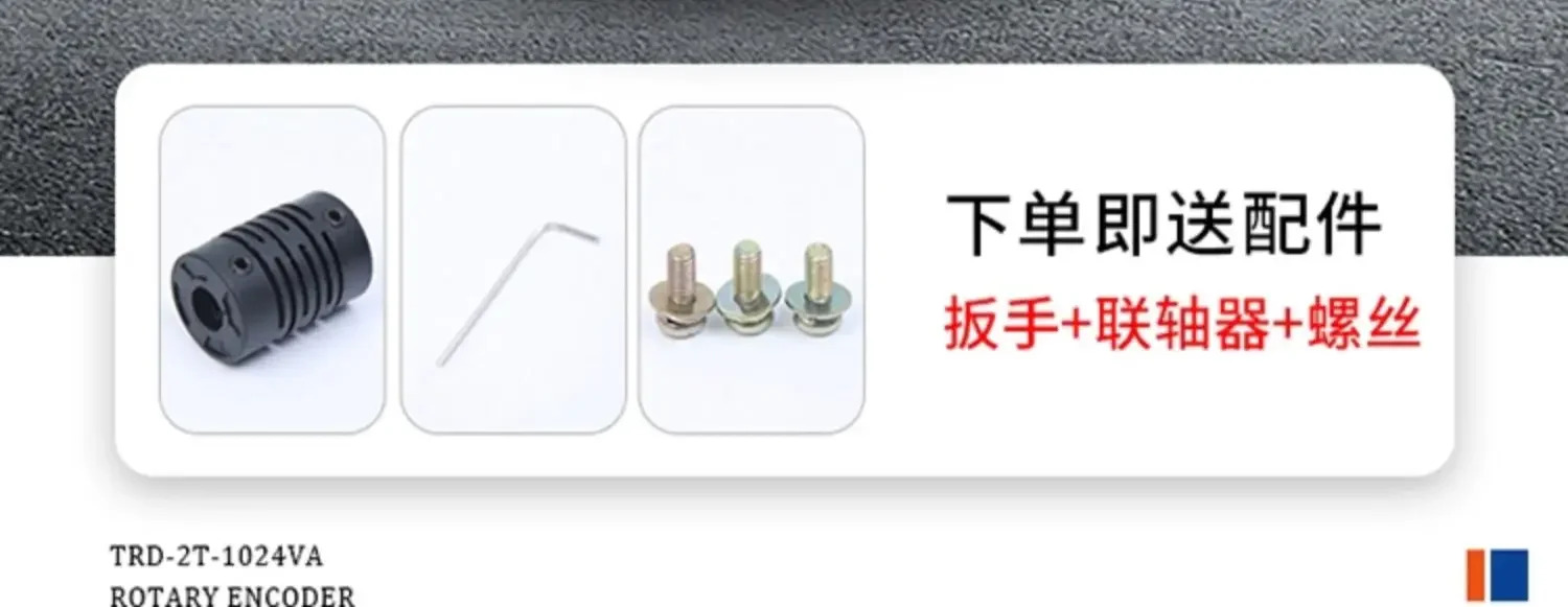 인코더 TRD-2T1000BF/TRD-2T600V/TRD-2T360V/2T2000V