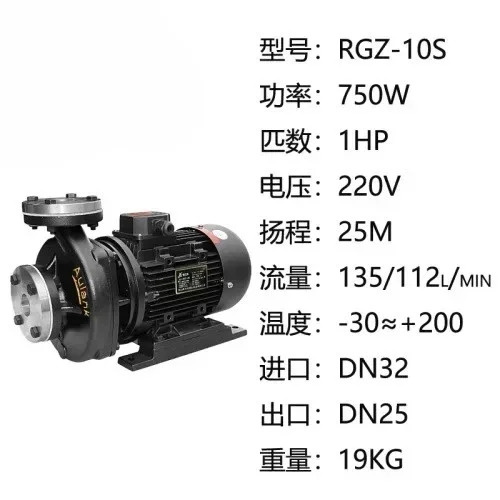 AULANK 펌프 산업 냉수 금형 온도 기계 고온 오일 워터 RGP-RGZ-10S-20S-30-40-50