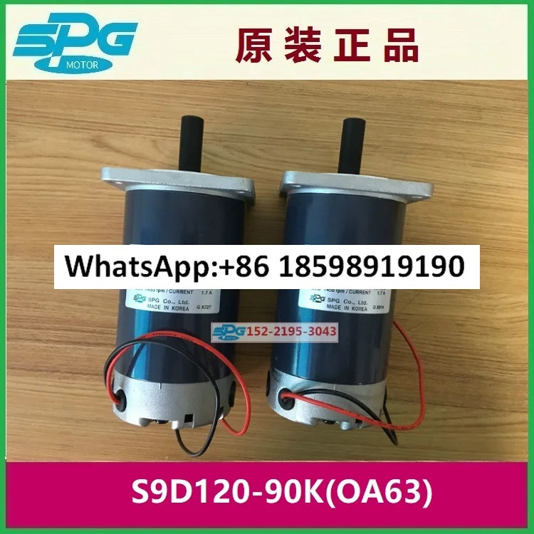 S9D120 DC 모터 90KOA63협상 가능