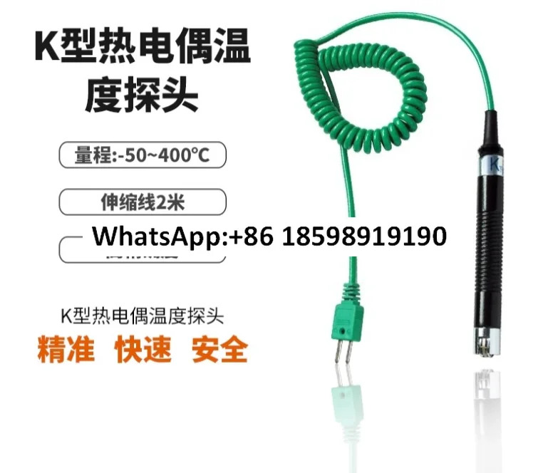 열전대 K형 프로브 온도계 NR34A 33 31B 38 81532B