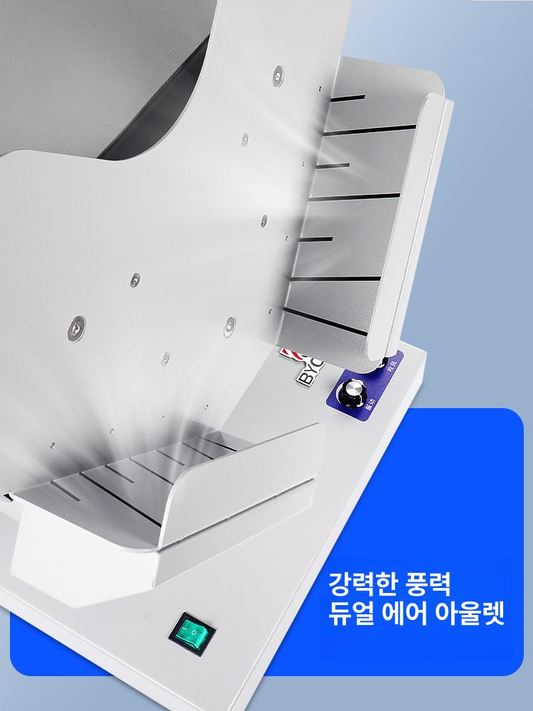 문서 정리기 제본용 탁상형 고속 종이 인쇄소 서류 빠른 데스크탑 종이 정리기 - 상세 이미지 4