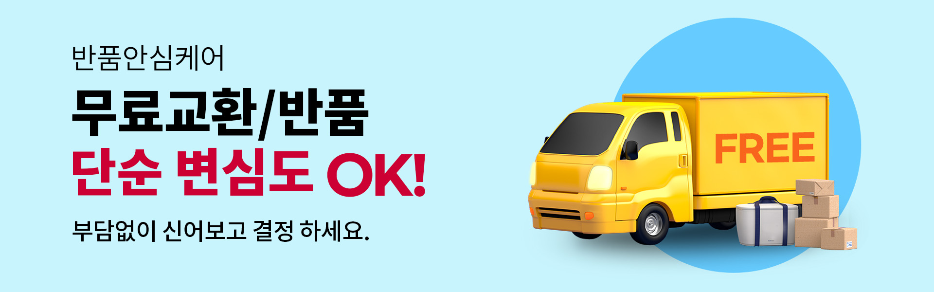 [엘칸토] 여성 샌들 발편한 쿠션 데일리 스트랩 슈즈 모음