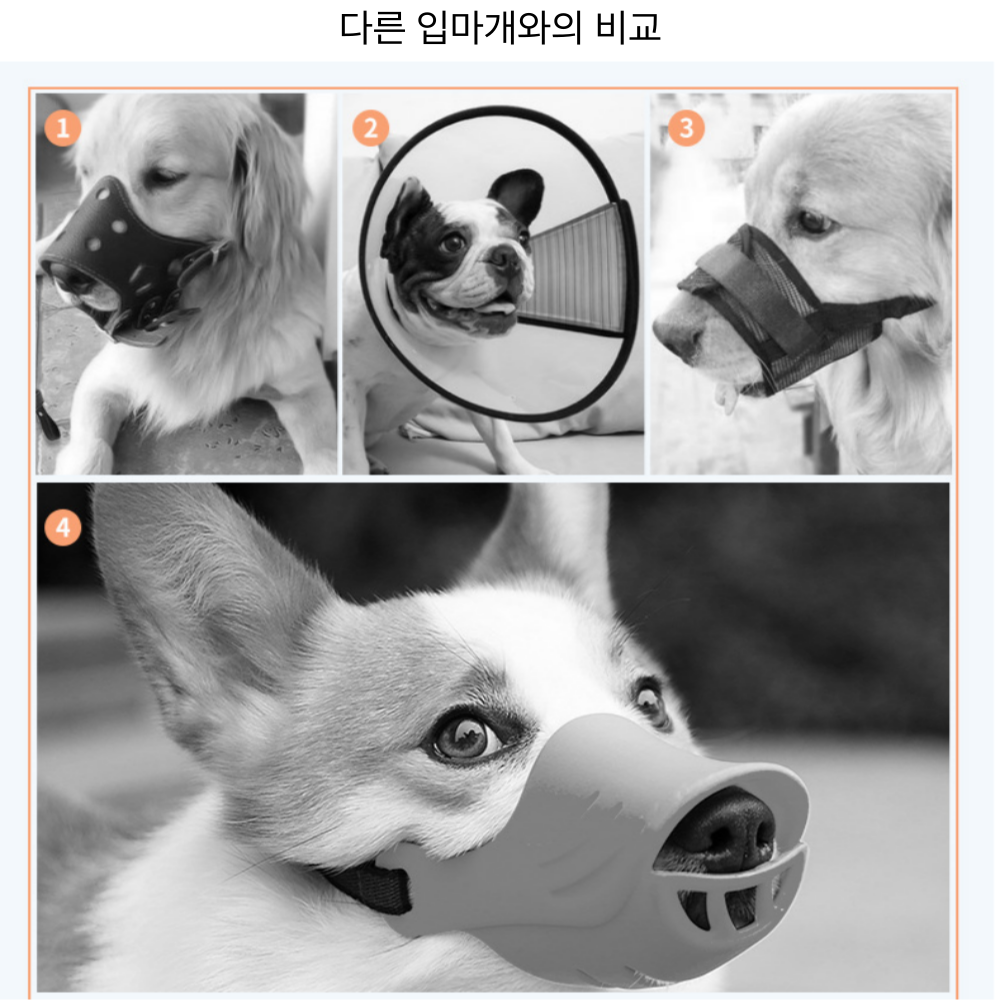 위드레오 단두종 입마개 프렌치 불독 시츄 퍼그 S - 상세 이미지 5