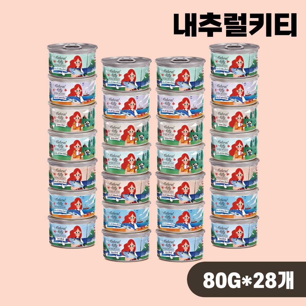 내추럴키티 내추럴 캔 고양이 간식캔 습식 7종(랜덤) 콤보, 80g, 28개 - 상품 이미지