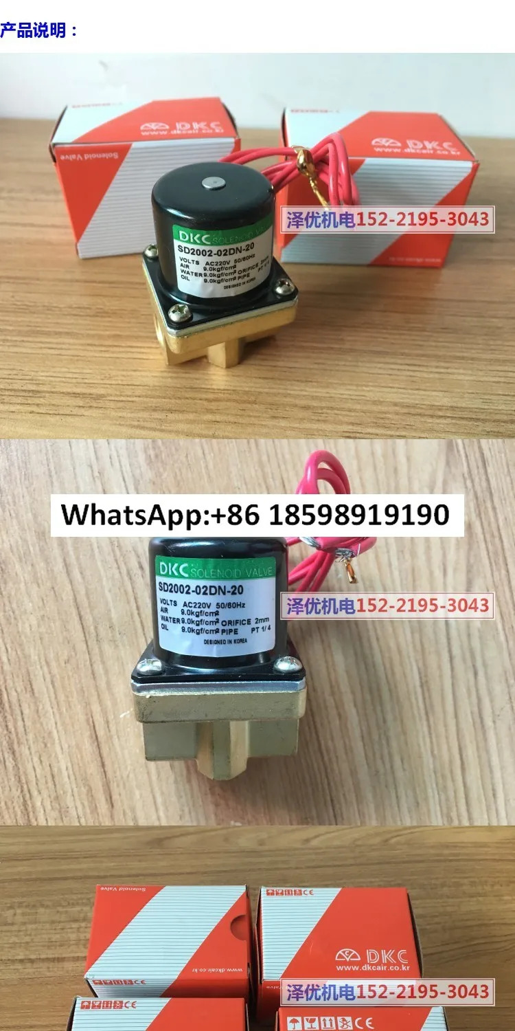 SD2002 02DN 02 오리지널 20