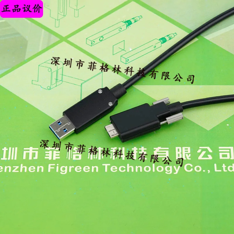 실물 10M-UMB-UA-HF-U2F 카메라 데이터 케이블 10m 우선