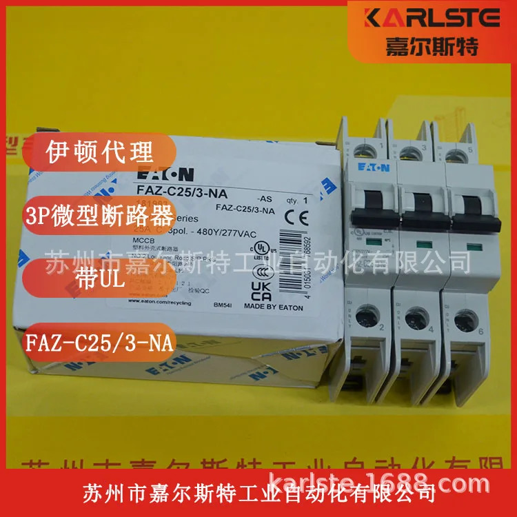 US EATON Eaton 소형 회로차단기 FAZ-C25/3-NA 실제