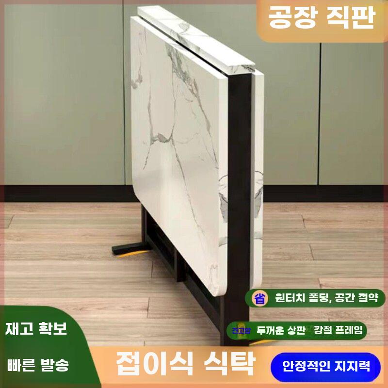 이동식 접이식 테이블 소형 주방 다용도 직사각 식탁 - 상세 이미지 2