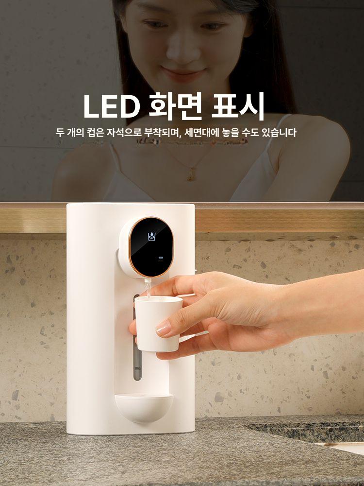 가글디스펜서 자동 펌프 가글센서 무타공 화장실 욕실 구강 청결제 가정용 스마트 벽걸이 - 상세 이미지 4