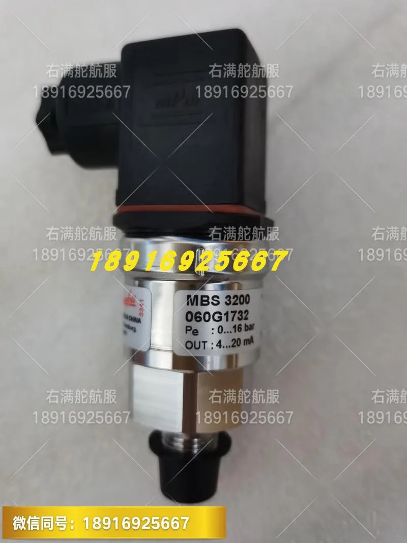 060G1367/8/1369/1370/1371 해양 압력센서 MBS3300