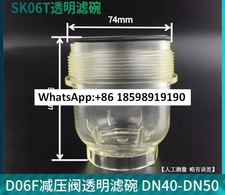 필터 요소 D06F 3 4A 감압밸브 스크린 1A 컵