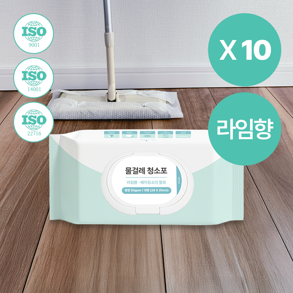 물걸레청소포 대형 물걸레청소포 라임향 물걸레청소포 물걸레청소포 추천 물걸레청소포 사용후기
