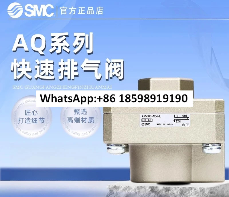SMC 퀵 배기 밸브 AQ1000 2000 3000 5000 N01 02 03 04 06 M5 L