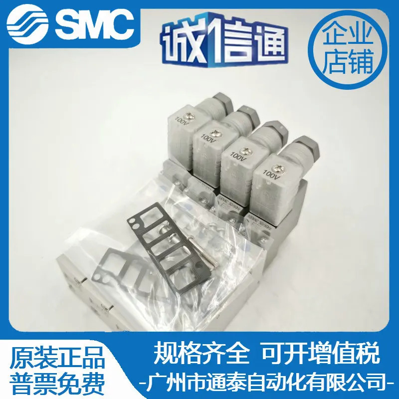 SMC 솔레노이드 밸브 SYJ7140 SYJ7440 SYJ7240 SYJ7340-1DZ 5LZ 6MOZ 4G
