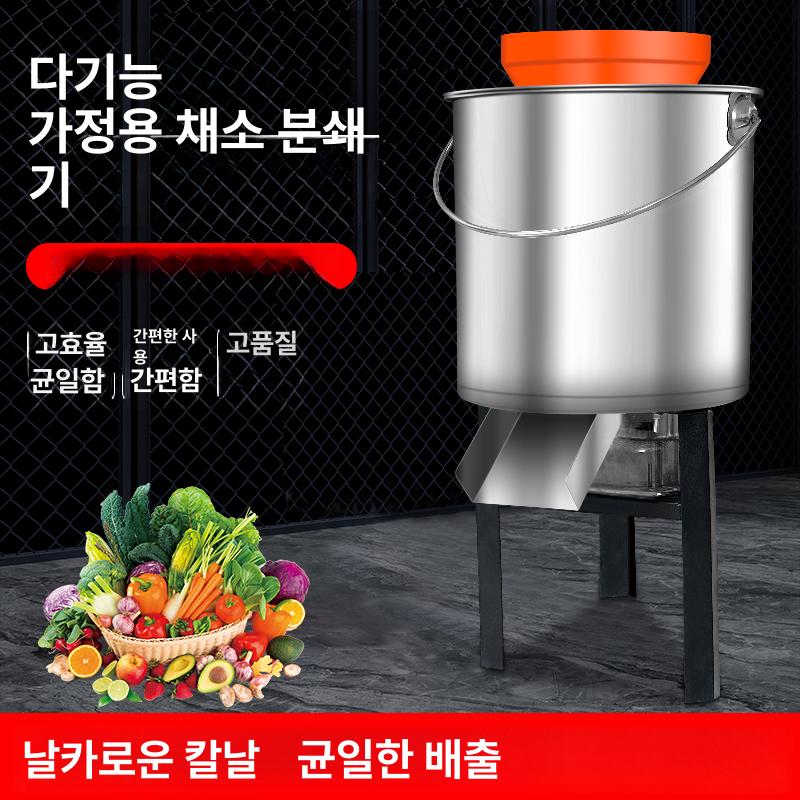 사료 분쇄기 목재 파쇄기 볏짚 가축용 여물 닭 사료용 스테인리스스틸순동모터 850w 1단계 6날 - 상세 이미지 5