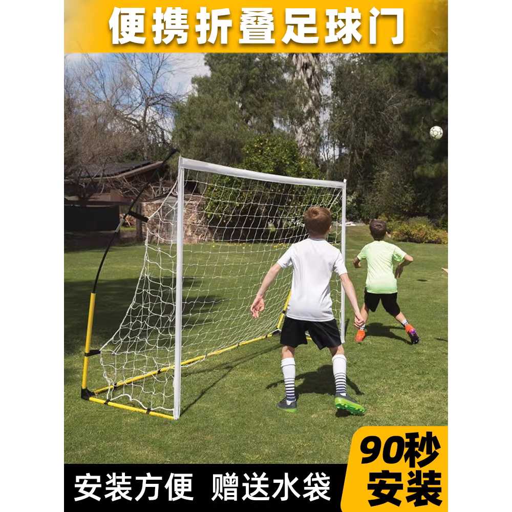 조립식 축구 골대 네트 야외 다목적 멀티골대 연습 소형 / 수납백+모래주머니 2개 이미지 6