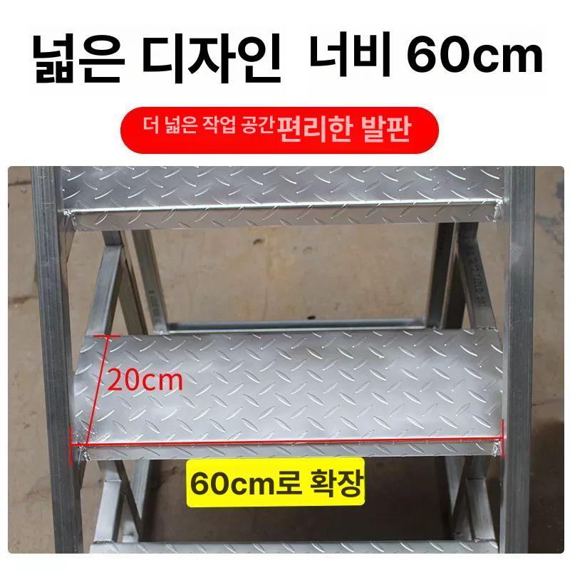 이동식발판 3단 다용도 공장 도배 철계단 우마 난간 레귤러 계단 스탠발판 스텝 작업발판 - 상세 이미지 2