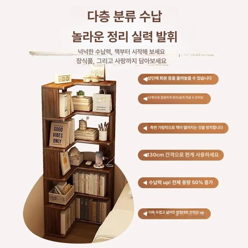 코너 수납장 거실 캐비닛 책꽂이 선반 침실 틈새장 모던 4단 파스토럴 웜화이트 투톤 118cm - 상세 이미지 3