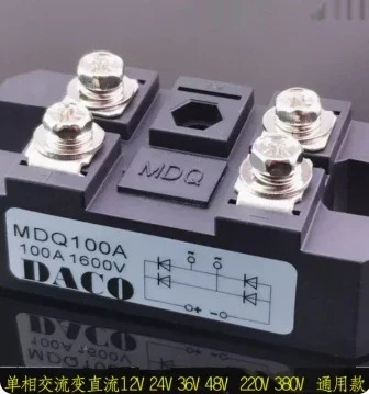 단상 정류기 브리지 모듈 MDQ100A1600V24V220V 200A300A500A400A150A 방열 포함