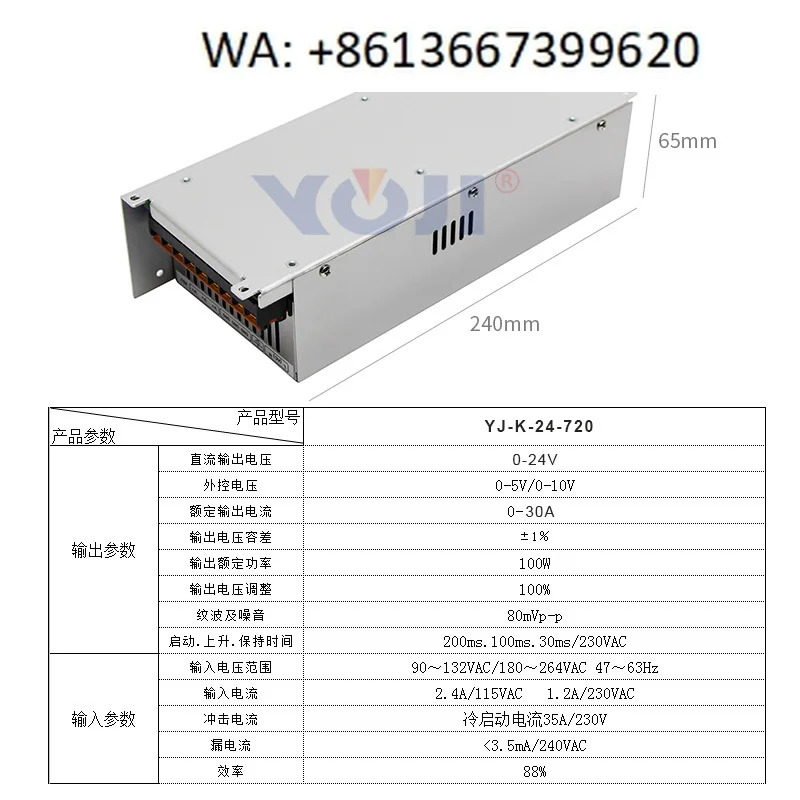 800W 조정 가능전원공급장치 220V 12V24V48V DC 스위칭 전원공급장치 LED 라이트