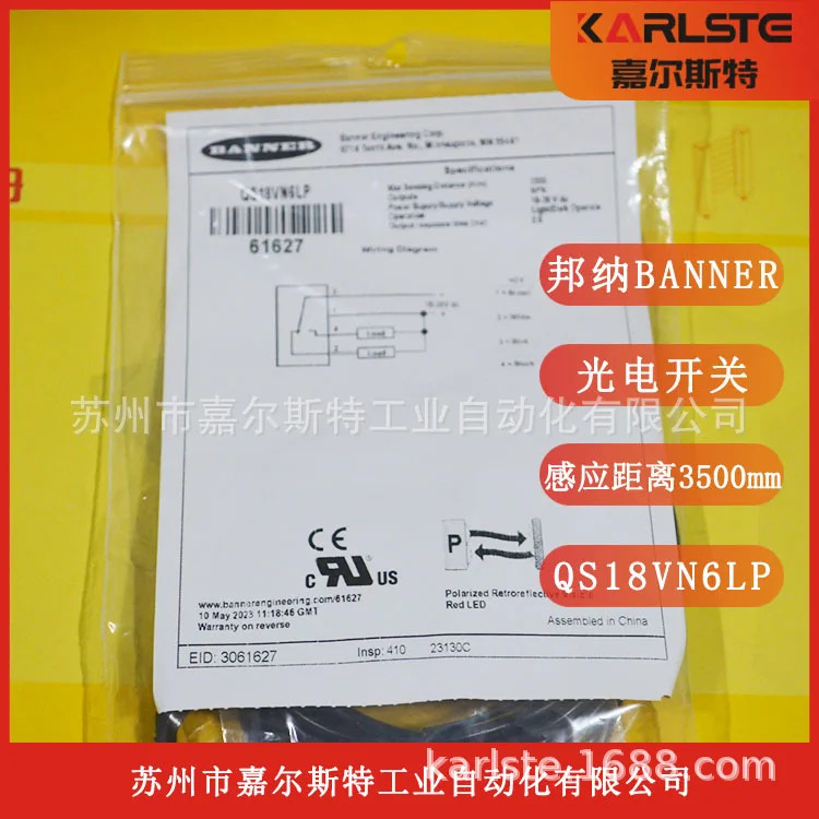 새 원본 American BANNER QS18VN6LP 광전스위치 센서