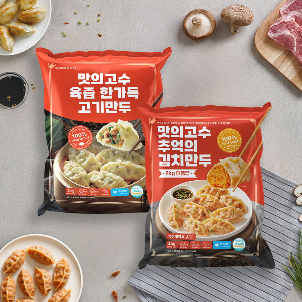 팩당2kg 딤섬 만둣국 야끼 물 교자 냉동 고기만두+김치만두 2개 가격 비교 맛의고수공식스토어 팩당2kg 딤섬 만둣국 야끼 물 교자 냉동 고기만두+김치만두 2개