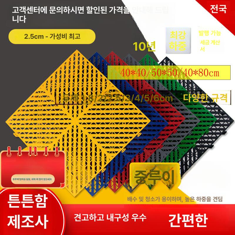 물류창고 파렛트 깔판 바닥 저온용 5cm 빠레트 - 상세 이미지 2