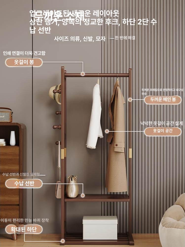 원목 옷걸이 틈새 침실 드레스룸 사무실 행거 두꺼워진 모델 10년 3단 A - 상세 이미지 3