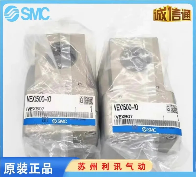 SMC 대유량 감압밸브 VEX1500 1700 1900 04 0612 14 20F B BG.1PCS