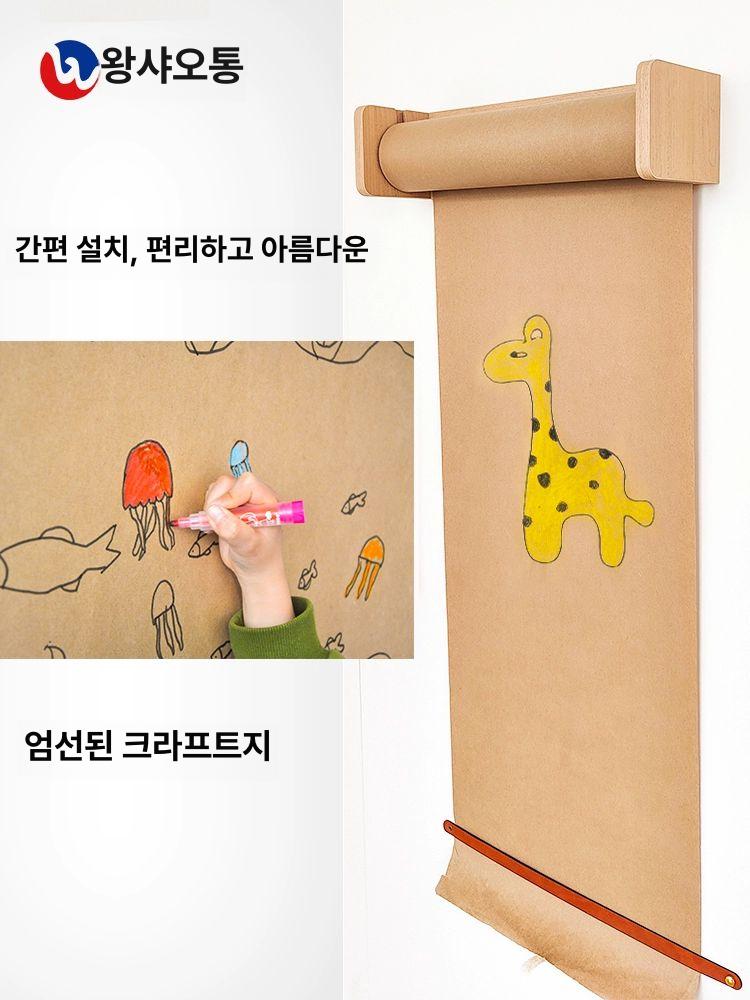 크라프트지 메뉴판 벽걸이 식당 갈색 종이 카페 대형 까페 페이퍼 작은 베이커리 - 상세 이미지 2