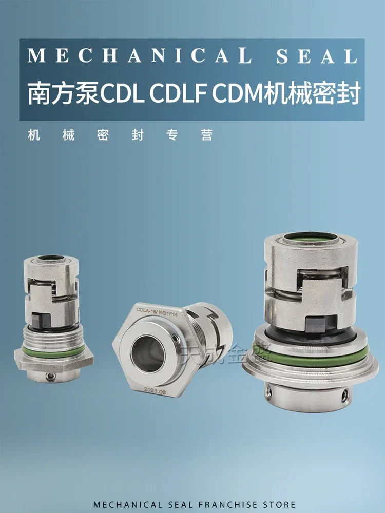 사우더 펌프 CDLF/CDMF 메카니컬 씰 CDLA-12/16/22/32/36WB1F14 워터 링