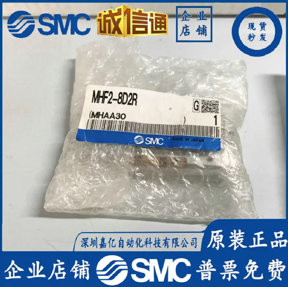 MHF2-8D2 MHF2-8D MHF2-12D1 MHF2-16D MHF2-16D1 SMC 슬라이드 실린더